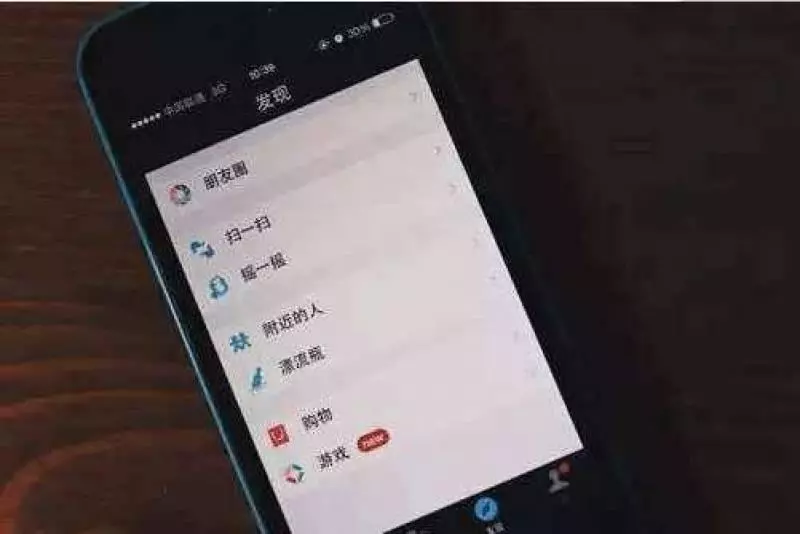 婚後公婆找我要錢,每月給一千五,看到妯娌朋友圈,我再不給錢