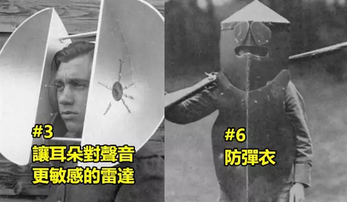 盤點9個「100年前超高科技 但現在看來超爆笑」的黑科技 #1 鴨掌手槍