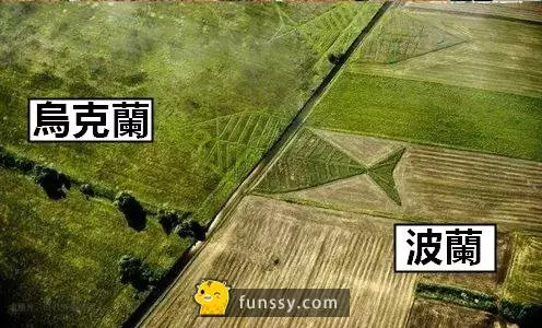 16張照片帶你看各國國界的畫面