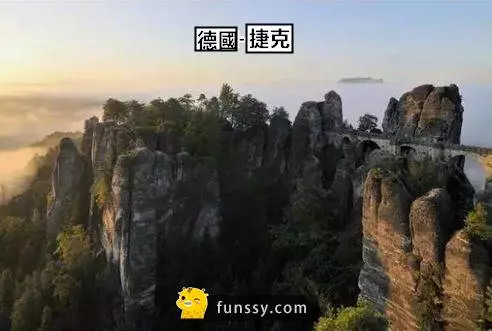16張照片帶你看各國國界的畫面