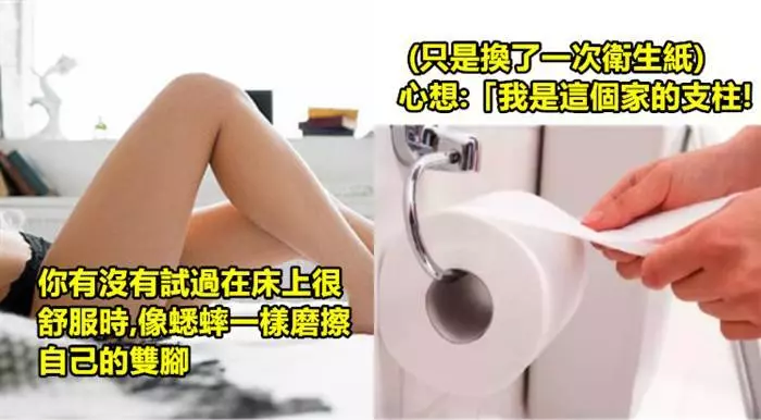 24個有在你腦袋裡出現過的爆笑OS #1 要我來回超市兩趟，我寧可死