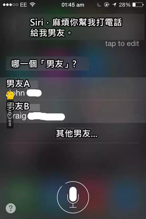 8個網友分享他們與Siri的超爆笑對話 #2Siri知道妳一切的小祕密XD