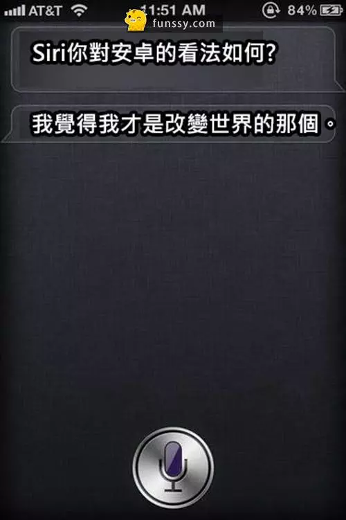 8個網友分享他們與Siri的超爆笑對話 #2Siri知道妳一切的小祕密XD