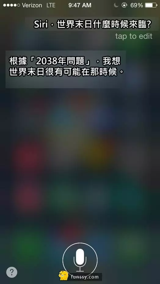 8個網友分享他們與Siri的超爆笑對話 #2Siri知道妳一切的小祕密XD