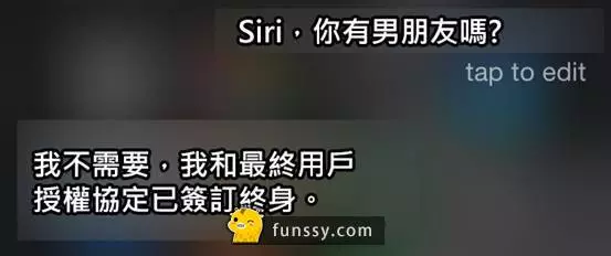 8個網友分享他們與Siri的超爆笑對話 #2Siri知道妳一切的小祕密XD
