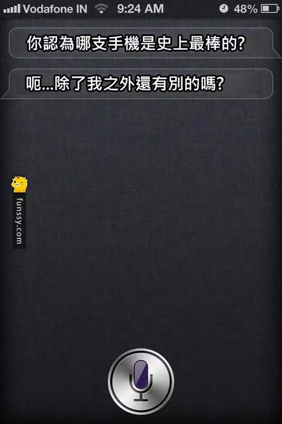 8個網友分享他們與Siri的超爆笑對話 #2Siri知道妳一切的小祕密XD