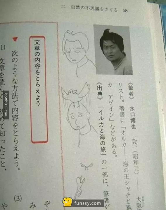 28張告訴你日本學生的腦洞不要學的超狂課本塗鴉 #2這個心肺復甦術是要救人還是殺人啊