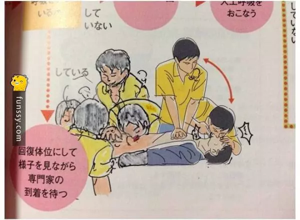 28張告訴你日本學生的腦洞不要學的超狂課本塗鴉 #2這個心肺復甦術是要救人還是殺人啊