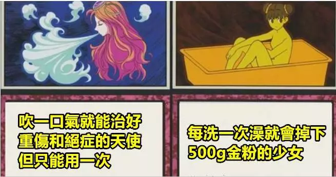 6張卡片能讓你選一張帶回來真實世界你會選哪張呢？ #3 大天使的呼吸: 吹一口氣就能治好重傷和絕癥