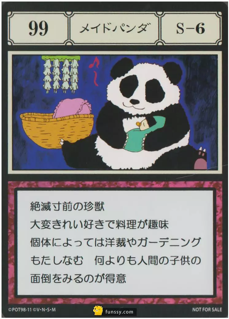 6張卡片能讓你選一張帶回來真實世界你會選哪張呢？ #3 大天使的呼吸: 吹一口氣就能治好重傷和絕癥