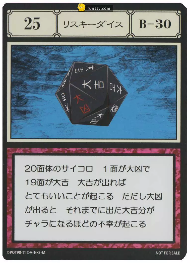 6張卡片能讓你選一張帶回來真實世界你會選哪張呢？ #3 大天使的呼吸: 吹一口氣就能治好重傷和絕癥