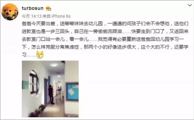 孩子去幼稚園哭鬧、抗拒?20年老教師教你這樣做,輕鬆度過孩子的分離焦慮期