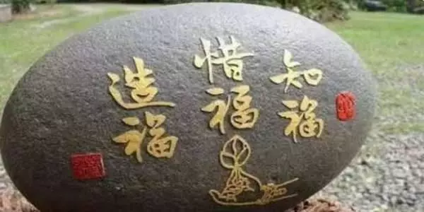 菩薩告訴你,誰是你命中註定的貴人