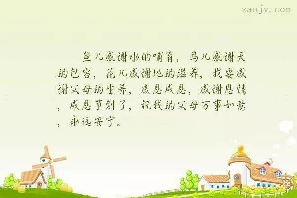 菩薩告訴你,誰是你命中註定的貴人