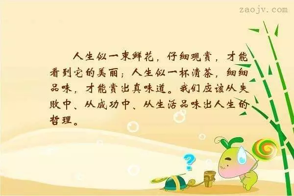 菩薩告訴你,誰是你命中註定的貴人