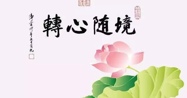 不管你遇到任何困難,隻要用心去念此咒語,你會得到意想不到的效果