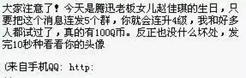 這22張圖讓你知道:人可以傻到什麼程度