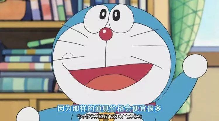 哆啦A夢明明就很窮,為何買得起這麼多道具?錢到底從哪來?大雄發現案情不單純啊..回家後發現哆啦A夢不在