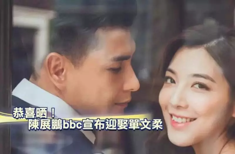 【又喜訊】TVB又一視帝宣布結婚:「是時候用最大努力建立美滿的家~」10張婚紗照超唯美準新娘每一張笑得好開懷
