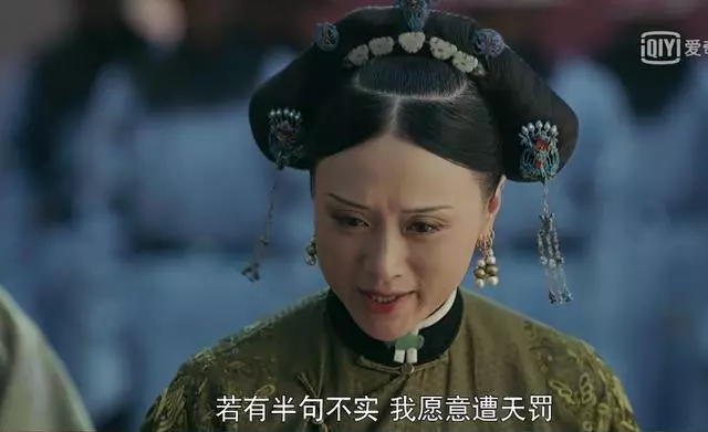 《延禧攻略》比不上《如懿傳》?看兩個「令妃」的區別就知道