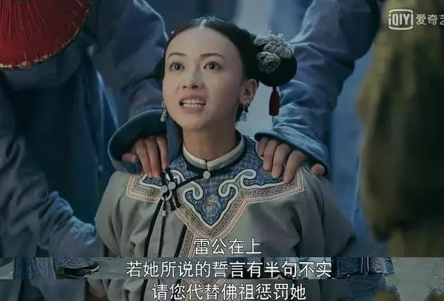 《延禧攻略》比不上《如懿傳》?看兩個「令妃」的區別就知道
