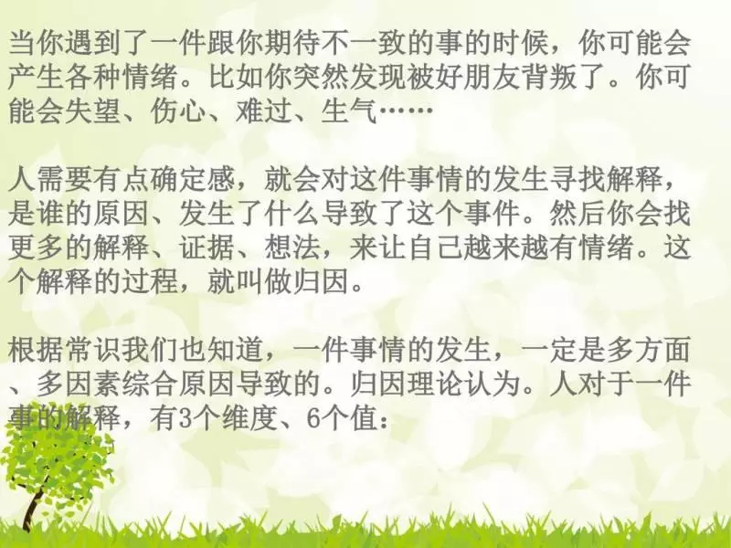小明他媽媽的神回覆! 讓人看後笑的肚子疼!!