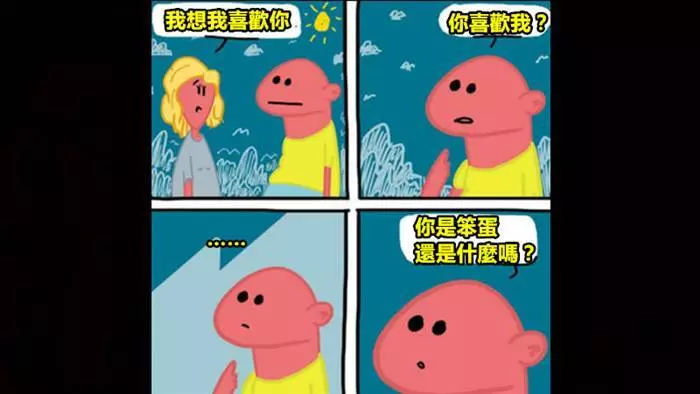 23張極度諷刺的黑色幽默漫畫
