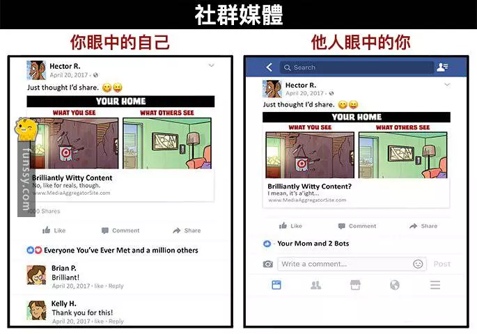 6張超中肯漫畫戳破你眼中的自己vs他人眼中的你 #6 自己加上去的明星光環