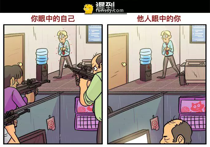 6張超中肯漫畫戳破你眼中的自己vs他人眼中的你 #6 自己加上去的明星光環
