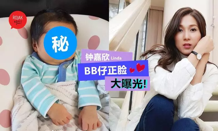 長得超像爸爸~ 鍾嘉欣BB仔正臉照大公開,Kelly終於有個伴啦~