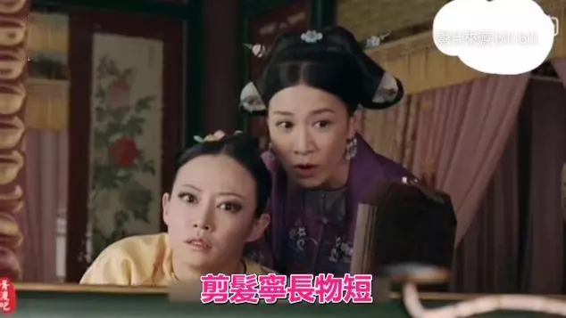 【嫻妃,你怎麼了?】佘詩曼「超短髮」新造型曝光,網友:QQ的娘娘