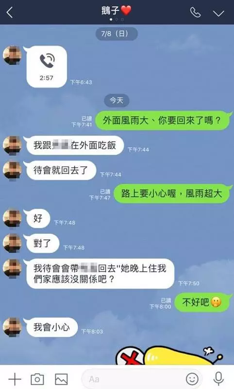 抱怨兒子帶女友回家卻暴紅「超正媽」引萬人暴動狂蓋樓 直呼:妳也太美了吧