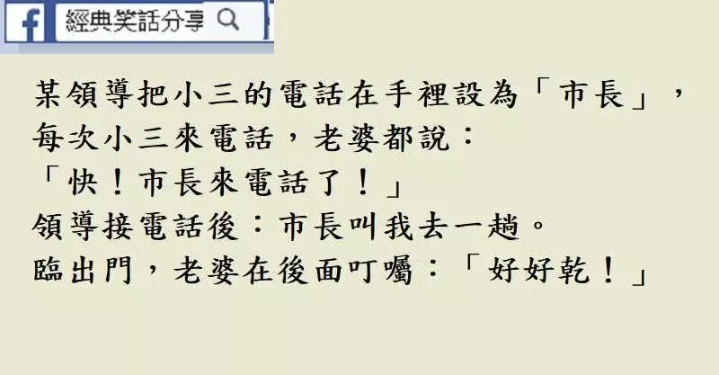 丈夫在外有了新歡,想和妻子離婚