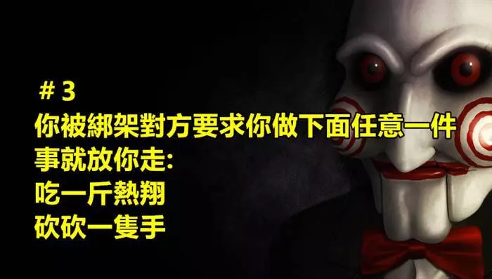 14個會讓你得【選擇障礙癥】的題目 能在2分鐘之內答完就算你超強了#1隻有兩種食物選擇:A巧克力味