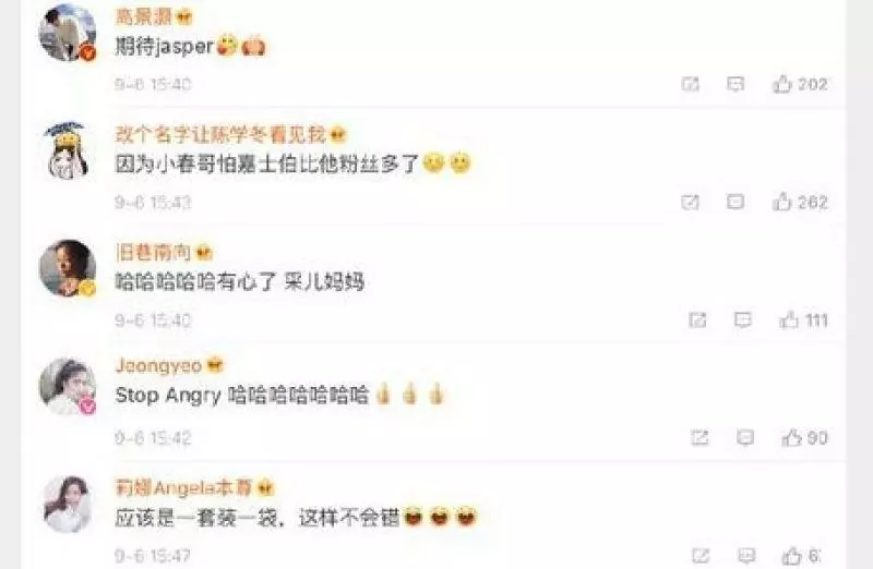 應采兒仔細分類衣物,吐槽春哥給Jasper穿的衣服盡顯隨性