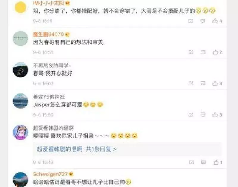 應采兒仔細分類衣物,吐槽春哥給Jasper穿的衣服盡顯隨性