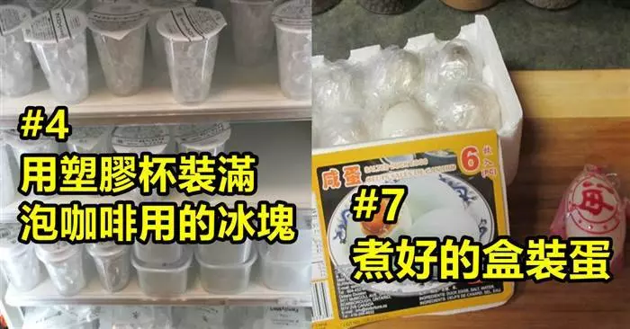 16個「只有日本才會出現」的超狂現象 #2 給觀光客的地鐵導航