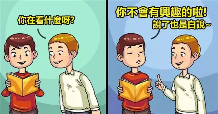 9個你每天都在說、但你不知道很討人厭的」口頭禪」 #5 「你沒說過呀」、「怎麼沒聽你說過?」
