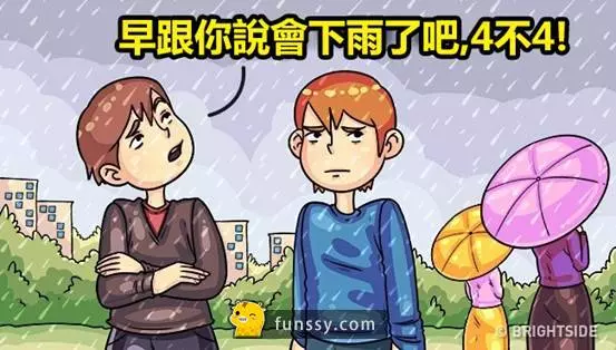 9個你每天都在說、但你不知道很討人厭的」口頭禪」 #5 「你沒說過呀」、「怎麼沒聽你說過?」
