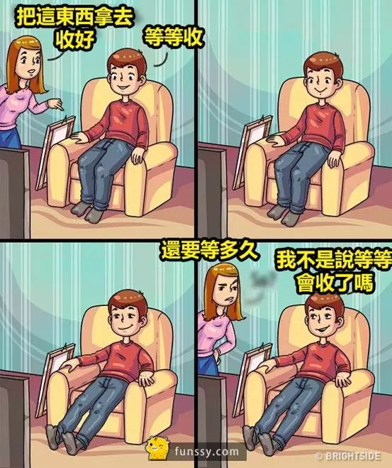 9個你每天都在說、但你不知道很討人厭的」口頭禪」 #5 「你沒說過呀」、「怎麼沒聽你說過?」
