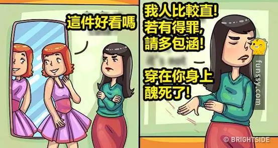 9個你每天都在說、但你不知道很討人厭的」口頭禪」 #5 「你沒說過呀」、「怎麼沒聽你說過?」