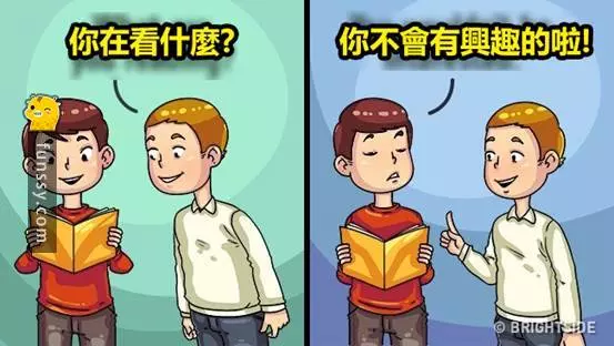 9個你每天都在說、但你不知道很討人厭的」口頭禪」 #5 「你沒說過呀」、「怎麼沒聽你說過?」