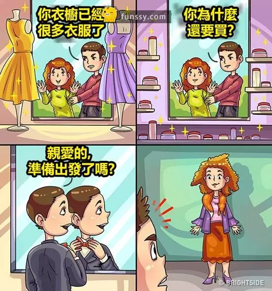 9個你每天都在說、但你不知道很討人厭的」口頭禪」 #5 「你沒說過呀」、「怎麼沒聽你說過?」