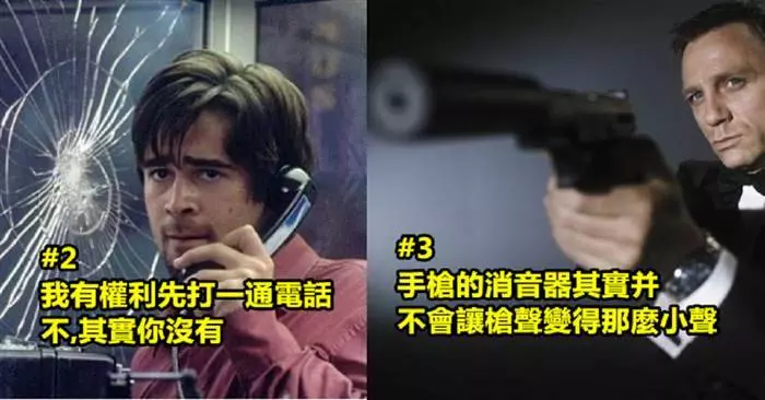 6件因為電影情節而被騙了很多年的事情 #3 手槍的消音器