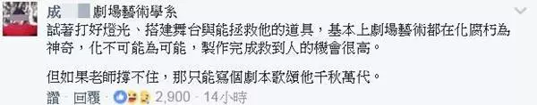 如果老師掉到水裡,用你系上學到的知識能為他做什麼?#4 不要在這個時候寫coding啦