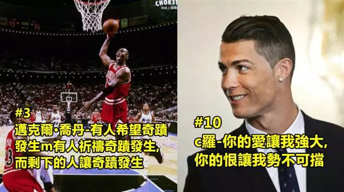 10句來自運動巨星們「超激動人心的熱血名言」 #2 如果你不打算勇往直前,那為何要去呢?