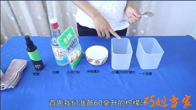 窗戶玻璃非常髒,清潔阿姨教你一招,1年不擦玻璃都能幹凈透亮