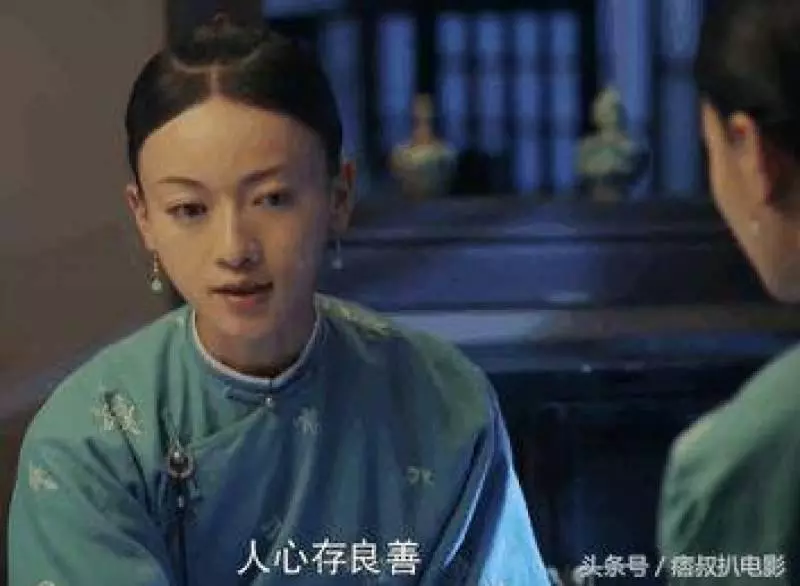 《延禧攻略》中讓人刻骨銘心的九句話,網友:值得珍藏