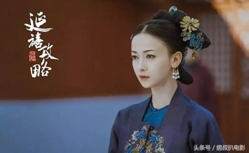 《延禧攻略》中讓人刻骨銘心的九句話,網友:值得珍藏