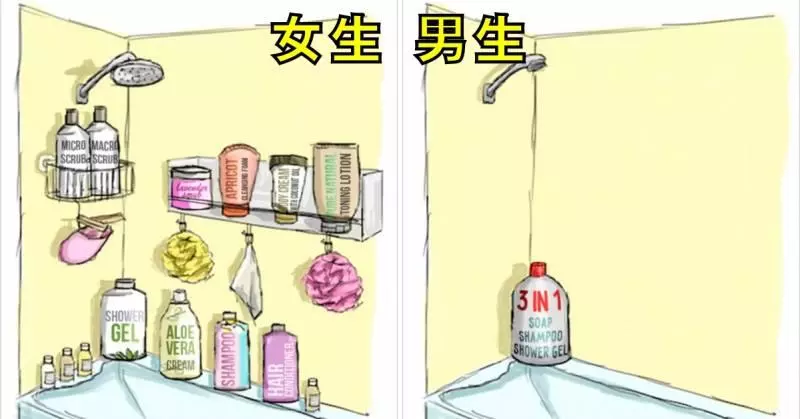 10張讓你秒懂「男女到底差在哪」的超中肯爆笑圖,#5女生車子裡真的都這樣啊